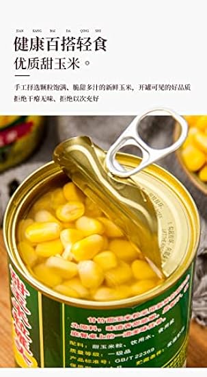 Canned Sweet Corn, Fresh Salad Vegetables, 425G/Can, Fresh Cut Golden Kernel Corn, Vegetarian, Healthy and Nutritious 100% Sweet Corn, Natural Flavor, Ready To Eat Chinese Snacks (2 can) 796395721